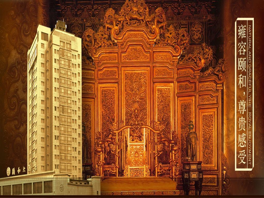 Yiwu Yi He Hotel Bagian luar foto
