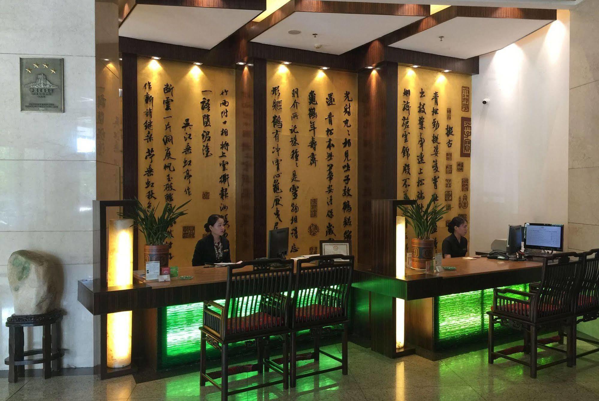 Yiwu Yi He Hotel Bagian luar foto