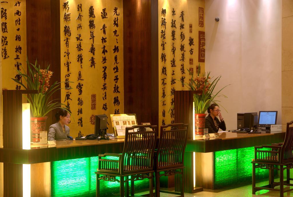 Yiwu Yi He Hotel Bagian luar foto