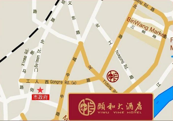 Yiwu Yi He Hotel Fasilitas foto